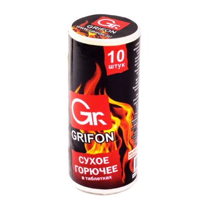 Лот: 16181996. Фото: 1. Сухое горючее GRIFON , 10 таблеток. Мангалы, грили, коптильни