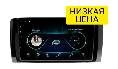 Лот: 16556233. Фото: 1. Штатная магнитола Mercedes-Benz... Автомагнитолы