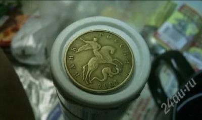 Лот: 1663271. Фото: 1. 50 копеек 2001г М- RRR. Россия после 1991 года