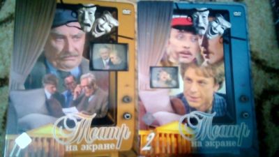 Лот: 12276854. Фото: 1. Театр на экране 2 диска. Видеозаписи, фильмы