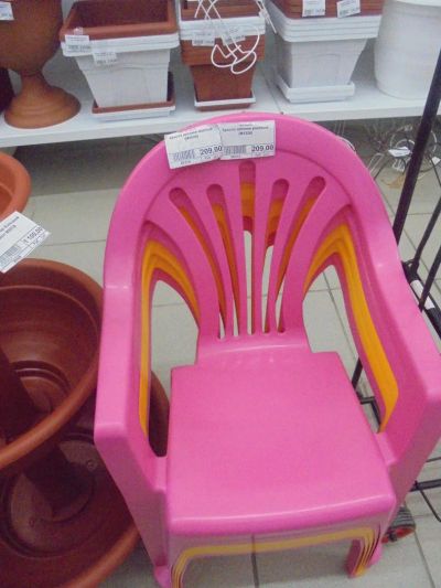 Лот: 7681998. Фото: 1. Кресло пластмассове детское розовое... Мебель для сада, дачи
