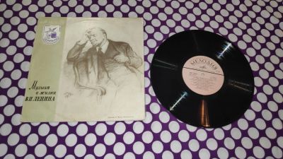 Лот: 23354316. Фото: 1. Далёкое прошлое , глубочайшее... Аудиозаписи