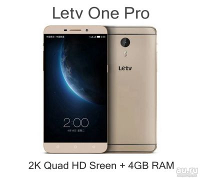Лот: 8182702. Фото: 1. LeEco (Letv) Le1 pro x800 (2560x1440... Смартфоны