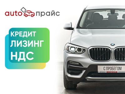 Лот: 21980364. Фото: 1. BMW X3 2018. Автомобили