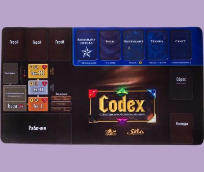 Лот: 11736428. Фото: 1. Настольная игра Codex (Кодекс... Настольные игры, карты