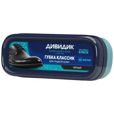 Лот: 25677336. Фото: 1. Губка для обуви черная, Дивидик... Средства по уходу и чехлы для одежды