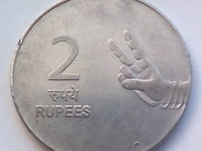 Лот: 16242411. Фото: 1. Монета Индии 2 рупии, 27 мм. Азия