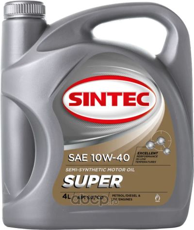 Лот: 20067662. Фото: 1. SINTEC Super 10W40 п/синт, 4л. Масла, жидкости