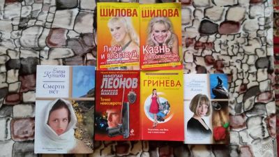 Лот: 5558175. Фото: 1. Книги. Художественная