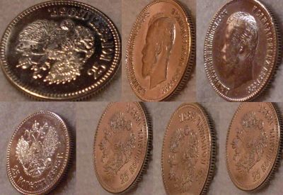 Лот: 5383546. Фото: 1. 25 копеек 1895. Россия до 1917 года
