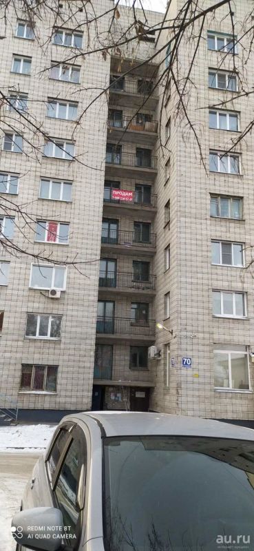 Лот: 18130074. Фото: 1. Срочная продажа! Продается 1-комн... Квартиры, студии