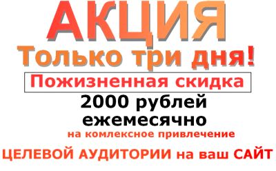 Лот: 3773724. Фото: 1. создание сайтов | продвижение... IT-услуги (сайты, 1C, IT аутсорсинг)