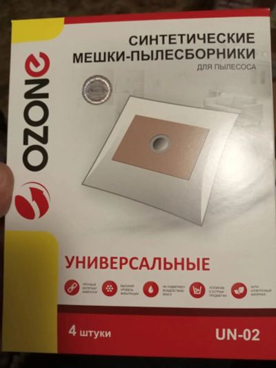 Лот: 25357875. Фото: 1. Мешки для пылесоса. Запчасти, комплектующие для пылесосов, утюгов