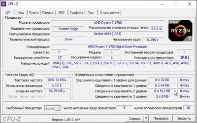 Лот: 24906091. Фото: 1. AMD Ryzen 7 1700 8 ядер 16 потоков... Процессоры