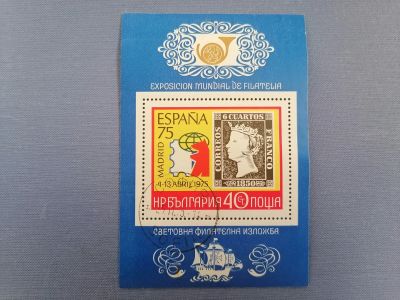 Лот: 25410212. Фото: 1. Всемирная филателистическая в... Марки