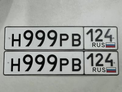 Лот: 20745070. Фото: 1. Продам гос.номер Н 999 РВ 124. Госномера