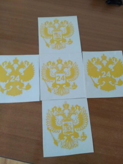 Лот: 12126516. Фото: 1. Наклейка Герб России. Наклейки автомобильные