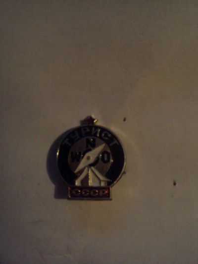 Лот: 5348067. Фото: 1. Значок 17. Юбилейные