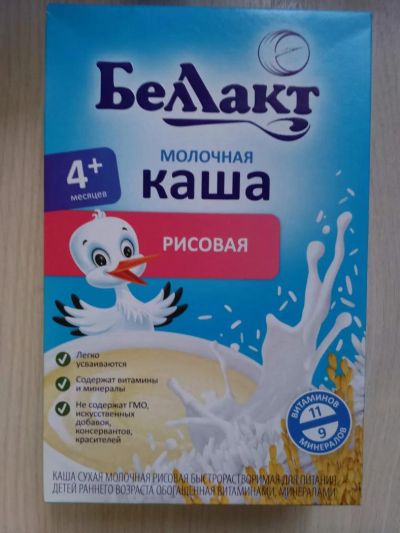 Лот: 8062629. Фото: 1. каша молочная Беллакт с 4 мес... Детское питание