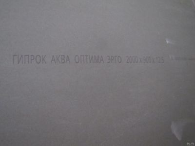 Лот: 14277488. Фото: 1. гипсокартин влагостойкий 90 см... Другое (отделочные материалы)