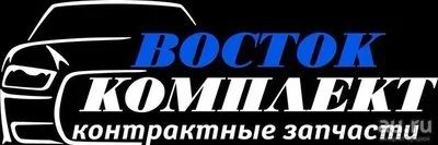 Лот: 13464753. Фото: 1. Автозапчасти в кредит в самой... Двигатель и элементы двигателя