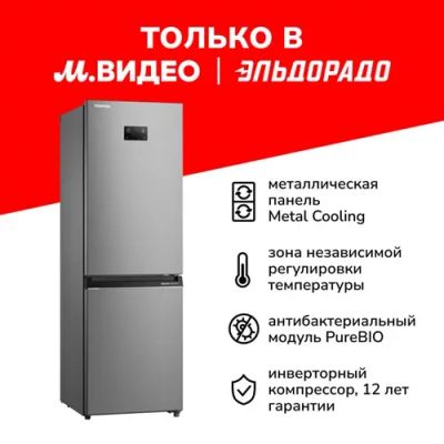 Лот: 24546037. Фото: 1. Холодильник Toshiba GR-RB449WE-PMJ... Холодильники, морозильные камеры