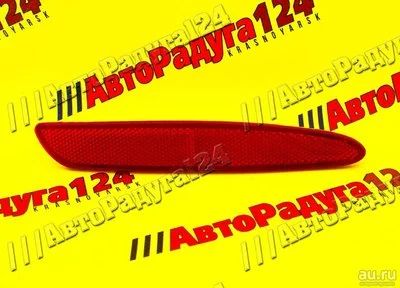 Лот: 15739814. Фото: 1. Катафот заднего бампера Chevrolet... Кузов