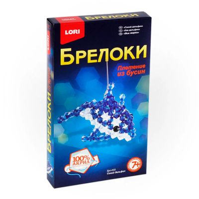 Лот: 16176616. Фото: 1. Брелоки. Плетение из бусин "Синий... Брелоки для ключей