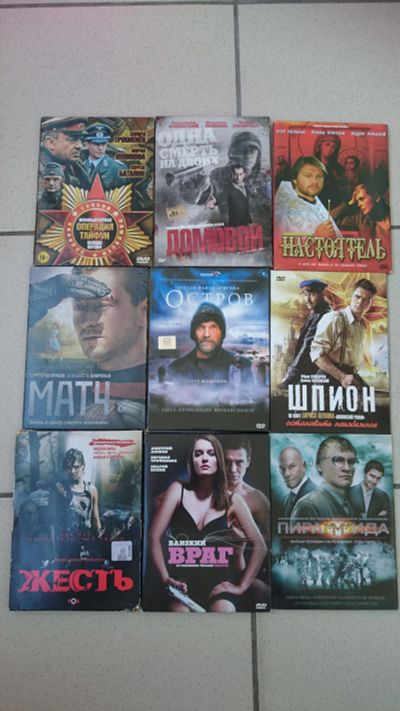 Лот: 11674000. Фото: 1. 5 DVD диски 9 шт. Видеозаписи, фильмы