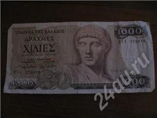 Лот: 226533. Фото: 1. греция, 1000 драхмы, 1987г. Европа