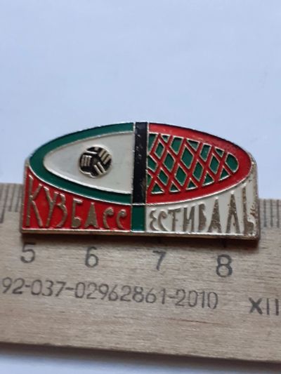 Лот: 21075414. Фото: 1. (№15632) значки спорт,Кузбасс... Памятные медали