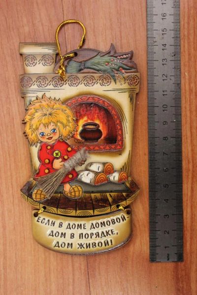 Лот: 3567331. Фото: 1. Магнит -плакетка "Если в доме... Магниты сувенирные