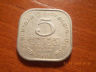 Лот: 4612347. Фото: 1. Экзотика монета для Вашей коллекции... Остальные страны