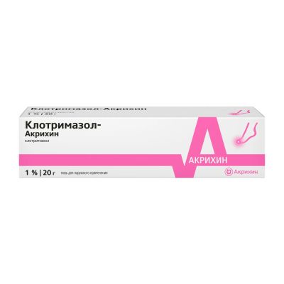 Лот: 23710003. Фото: 1. Клотримазол-Акрихин мазь 1% 20г. Лекарства