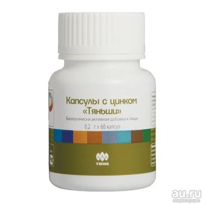 Лот: 8695968. Фото: 1. Цинк Тяньши. Спортивное питание, витамины