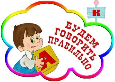 Лот: 3607855. Фото: 1. Занятия с логопедом. Другое (дети растут)
