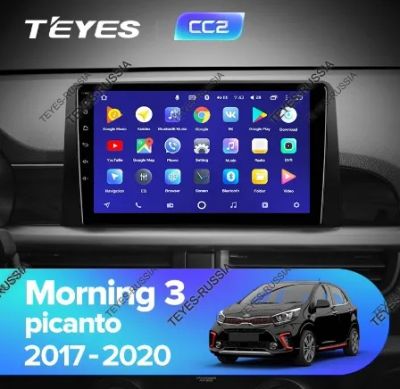 Лот: 20759339. Фото: 1. Магнитола Teyes SPro Plus KIA... Автомагнитолы