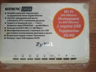 Лот: 17783182. Фото: 1. Роутер zyxel keenetic giga. Маршрутизаторы (роутеры)