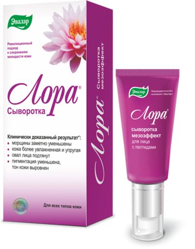 Лот: 23262693. Фото: 1. Лора сыворотка мезоэффект 30г. Лекарства