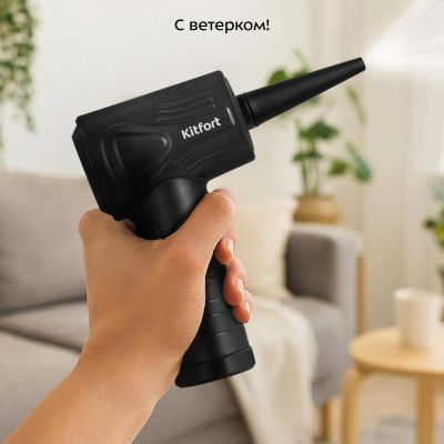 Лот: 25675372. Фото: 1. Воздуходувка для компьютерной... Электроинструмент