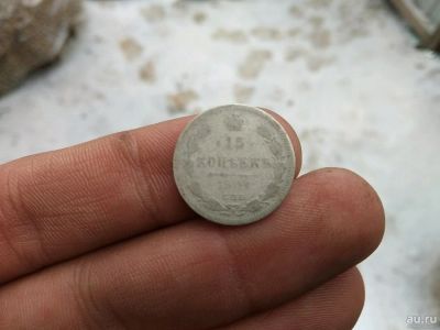 Лот: 13041662. Фото: 1. 15 копеек 1904.Серебро. Николай... Россия до 1917 года