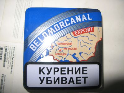 Лот: 11931359. Фото: 1. Металлическая коробка. Аксессуары и запчасти для кальянов