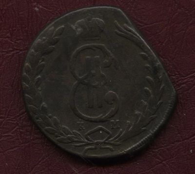 Лот: 19935307. Фото: 1. Сибирская монета 10 копеек * 1772... Россия до 1917 года