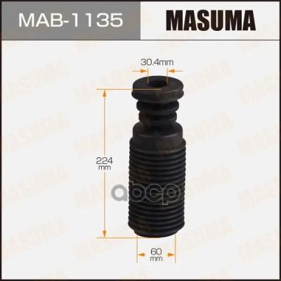 Лот: 24731479. Фото: 1. Пыльник Стоек Masuma Masuma арт... Разное