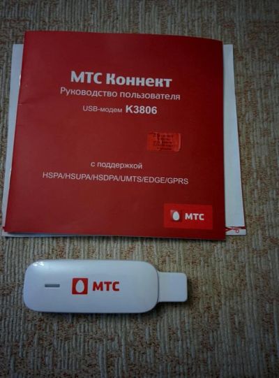 Лот: 10868644. Фото: 1. USB модем МТС 3G K3806. Беспроводные модемы