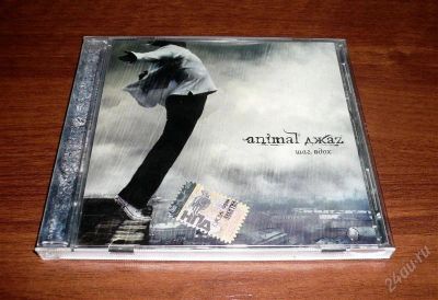 Лот: 2006529. Фото: 1. CD Animal Джаz "Шаг вдох" фирменный. Аудиозаписи