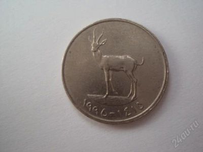Лот: 1388424. Фото: 1. Монета UAE. Другое (монеты)