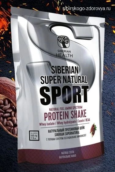 Лот: 9806675. Фото: 1. Siberian Super Natural Sport... Спортивное питание, витамины