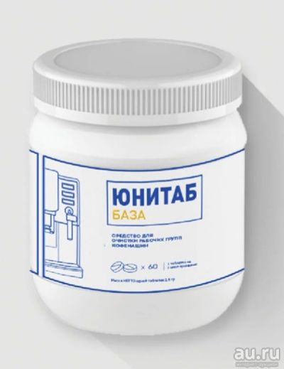 Лот: 16159122. Фото: 1. Средство для очистки рабочих групп... Другое (бытовая техника)