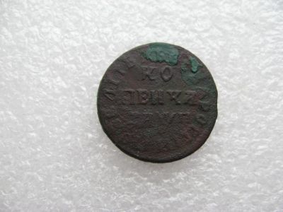Лот: 11625411. Фото: 1. 1 копейка 1713. Россия до 1917 года
